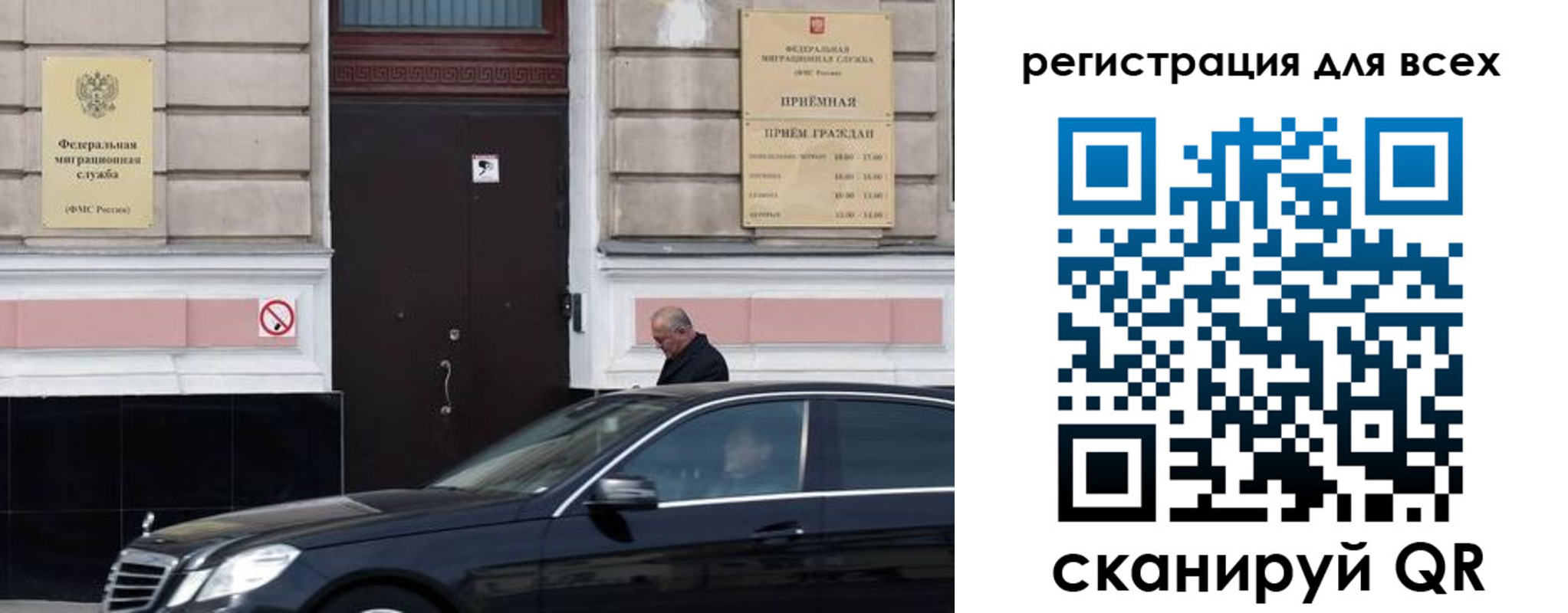 временная регистрация в Лесозаводске