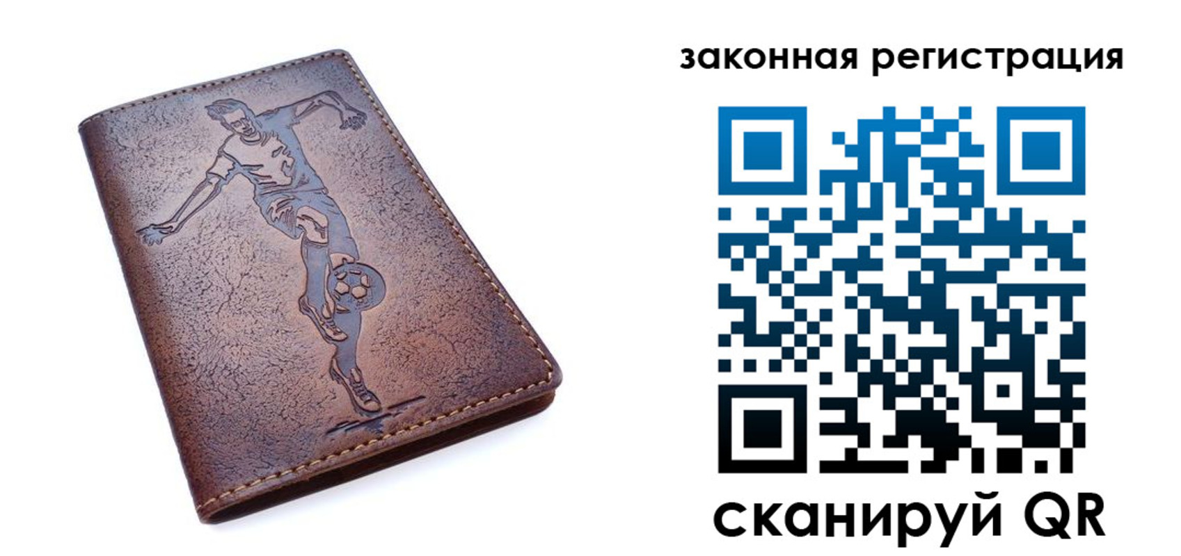 найти адрес прописки в Лесозаводске